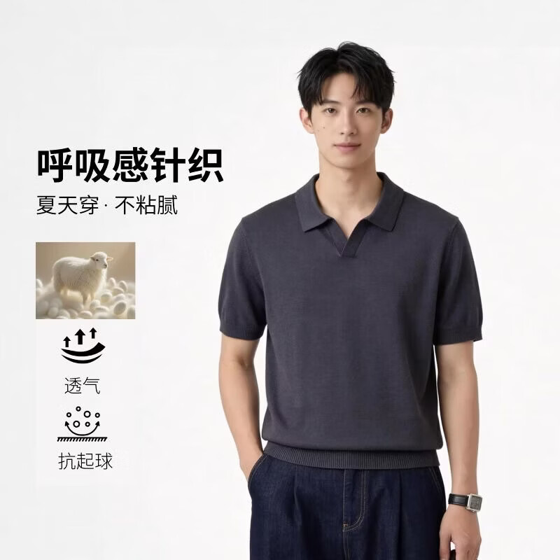 【京东直采】超精桑蚕丝羊毛针织衫26年秋季老钱风男装polo衫毛衣 核桃棕 L 175/92A 尺码偏小