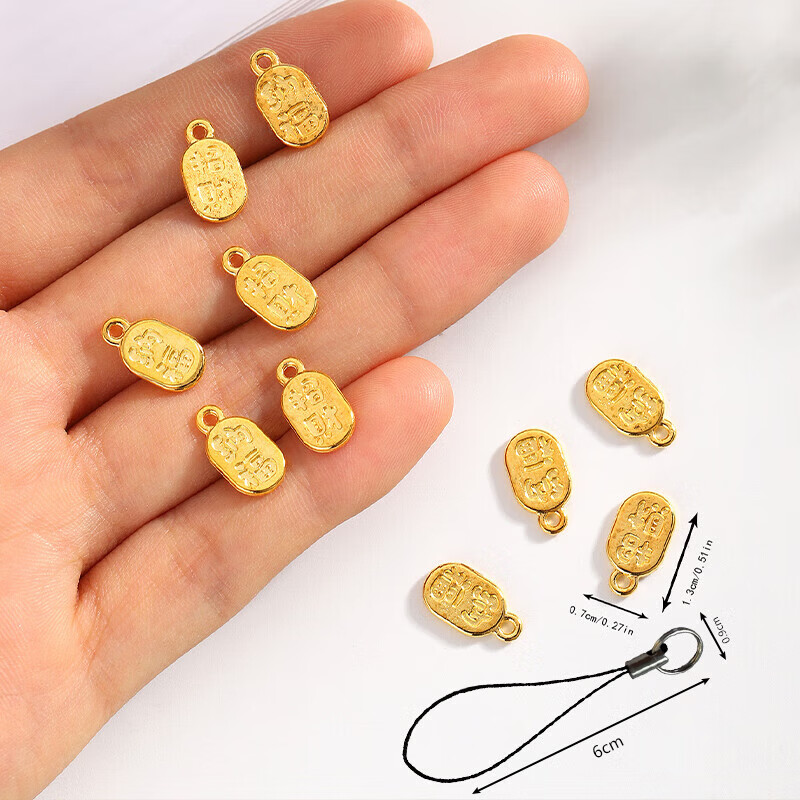 耳机挂绳迷你小号金色算纳福摆件纳福牌配饰纳福牌吊坠不掉色手链配件 纳福牌*1(送挂绳)