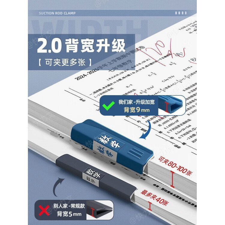 CRHMMFLFa3双旋转拉杆试卷夹子收纳固定整理神器a4资料夹抽杆夹初中生高中 【全套11科】语数英+政史地+物化生+综合作业 双夹款【可夹A3/A4】老师