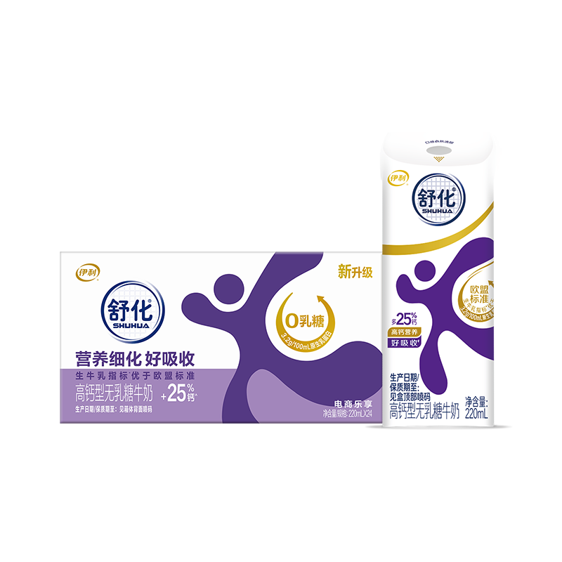 舒化奶【新鲜日期】0乳糖高钙牛奶整箱京东自营 220ml*24 中秋礼盒装