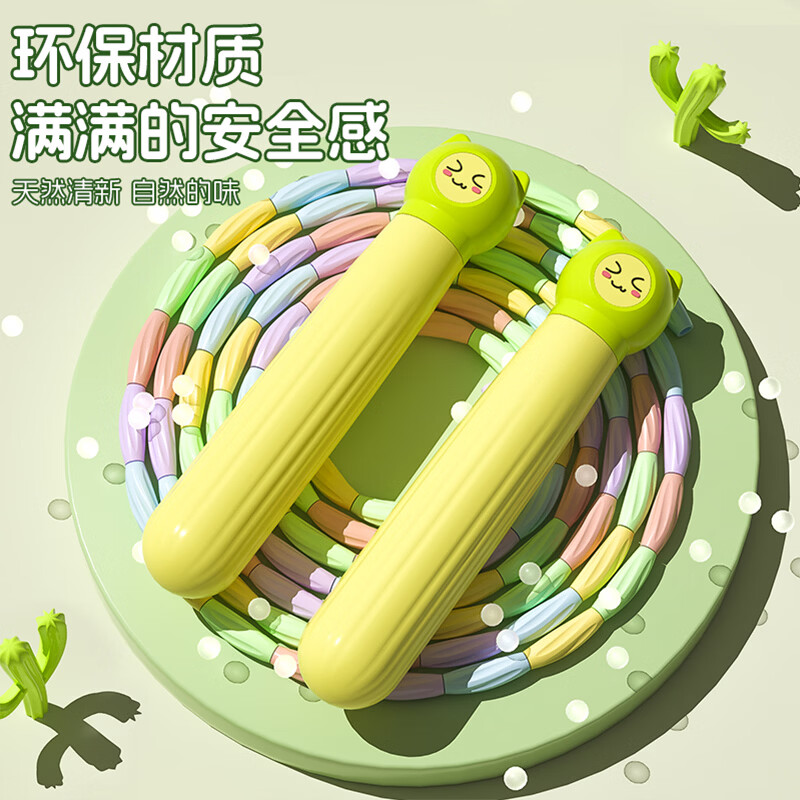 KYM竹节跳绳儿童小学生幼儿园大班专用初学考试不打结训练减肥双轴承 竹节跳绳【带轴承更顺滑】天空蓝Z10