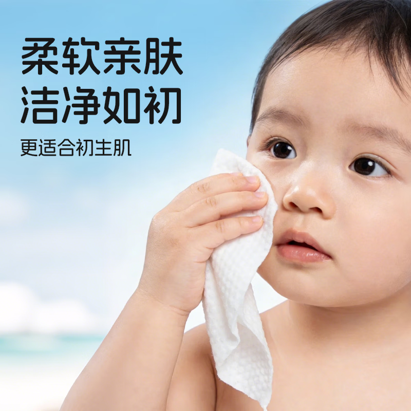 娇点婴儿湿巾纯水无敏配方宝宝婴幼儿手口专用湿纸巾80抽大包 10大包 80抽/包