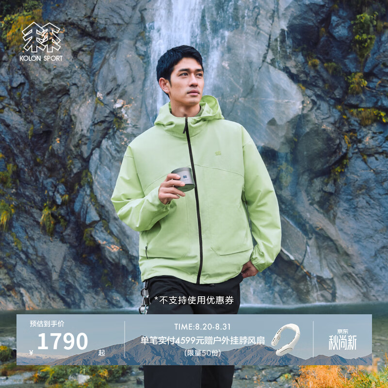 KOLON SPORT/可隆RETRO CAMPING露营轻量夹克 男女同款吸湿速干户外休闲衣 LUJK6AT684-YG 黄绿色 S 165/88A