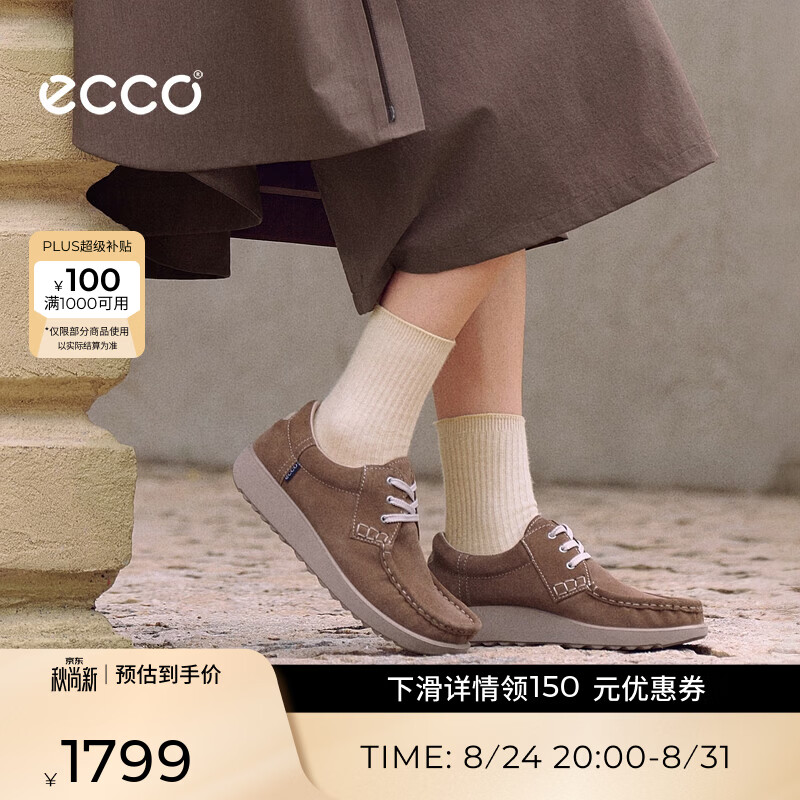 爱步（ECCO）板鞋女 轻量厚底时尚舒适复古高级感百搭简约风休闲鞋JOKE320003 驼色32000305034 40