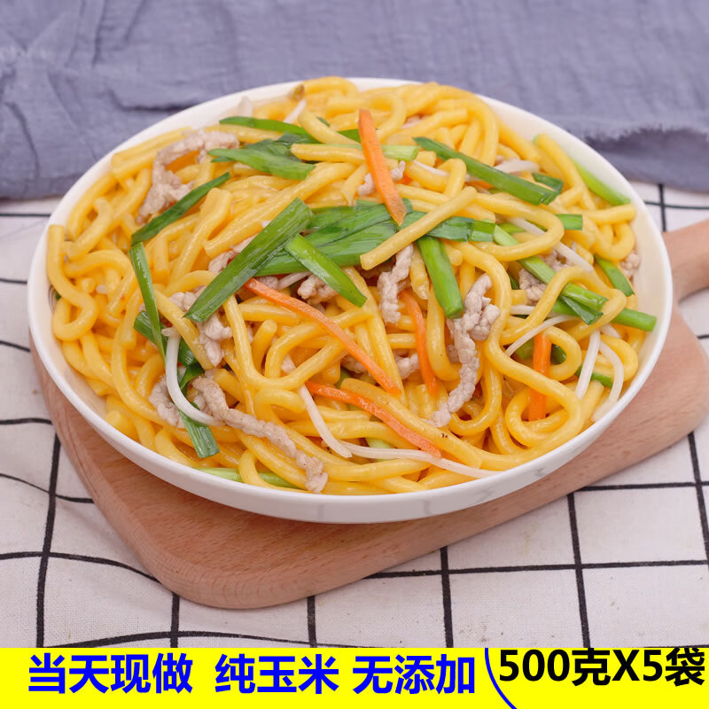 宓蝶 东北玉米碴子条玉米面条叉子条粗粮酸汤子面条特产2500g5斤装