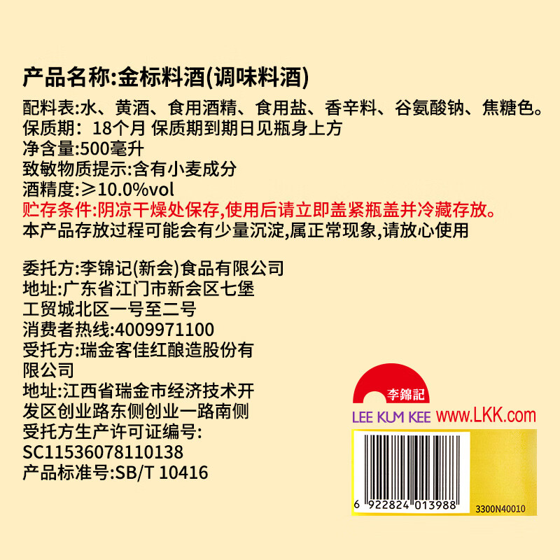 图 7