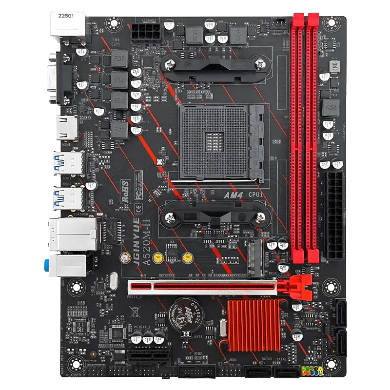 精粤 A520M H DDR4 图 4