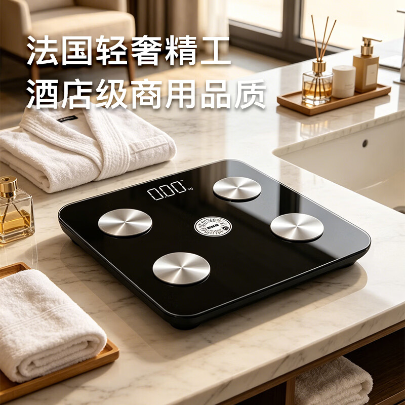 EKS 多功能智能电子秤体脂称减肥专用人体秤家用体重秤 微信小程序 9919黑色