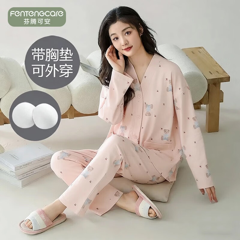 芬腾可安胸垫一体睡衣女新款长袖爆款V领开衫可外穿家居服套装 M42133 XL