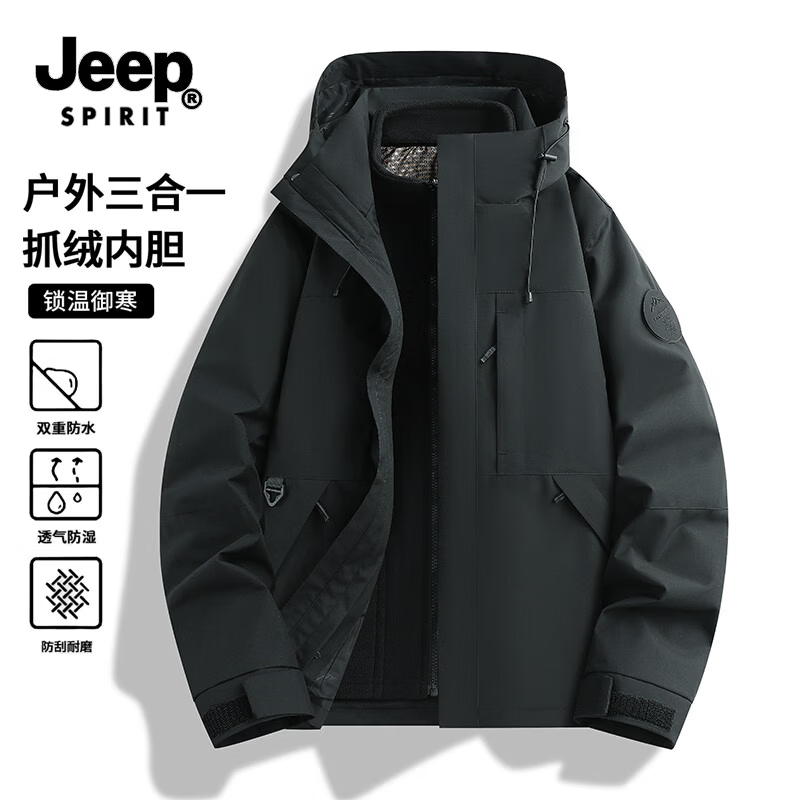 JEEP SPIRIT吉普三合一冲锋衣男女同款秋冬季户外防风防水登山服旅游外套 黑色【三合一】 XL （建议体重130-147斤）