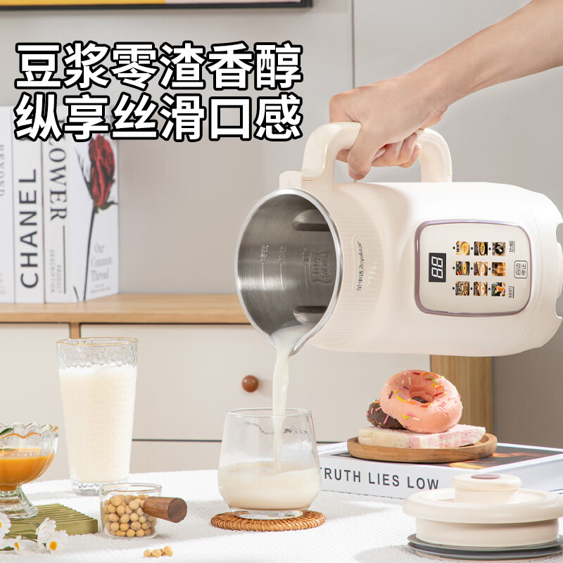 荣事达破壁机家用1.8L全自动免煮免滤豆浆机1-6人大容量榨汁机多功能预约保温五谷杂粮料理机 【标准款】 1.8L +304不锈钢内胆