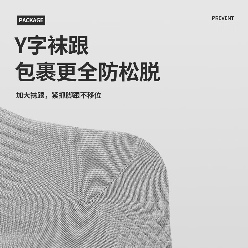 维动新款袜子男女同款透气耐磨纯色休闲袜跑步健身运动袜舒适中筒袜 白色(三双装) 均码