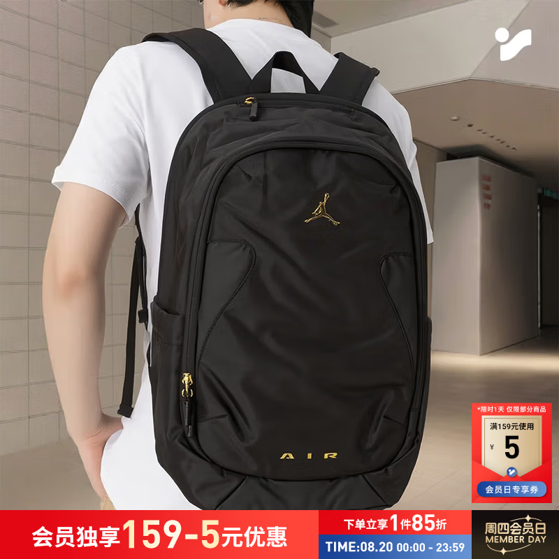 耐克（NIKE）男包女包背包2026新款运动包户外出行旅游收纳时尚双肩包学生书包 001/经典黑/金标/约29.2*17.8*45.7cm/晒图返10 MISC
