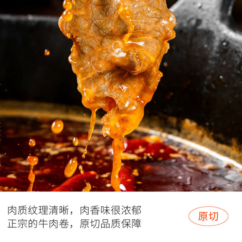 原切牛隔膜生鲜烤肉纽西兰后胸肥牛卷片饭寿喜锅五花整块雪花火锅 【偏瘦】原切肥牛片4斤*3袋