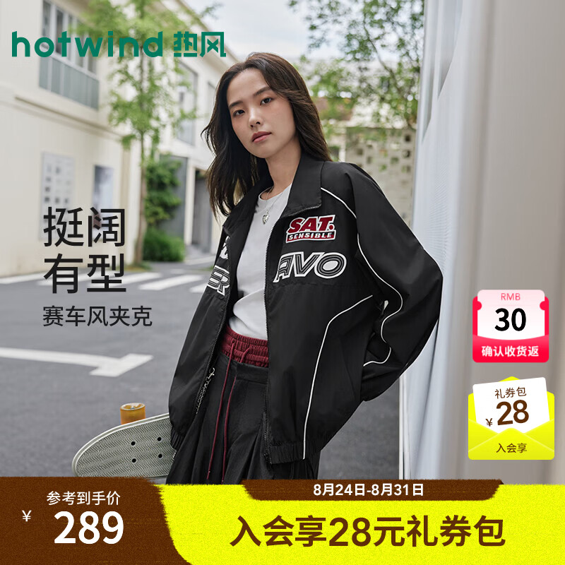 热风（Hotwind）2026年秋季新款女士机车户外夹克F07W26700 01黑色 S