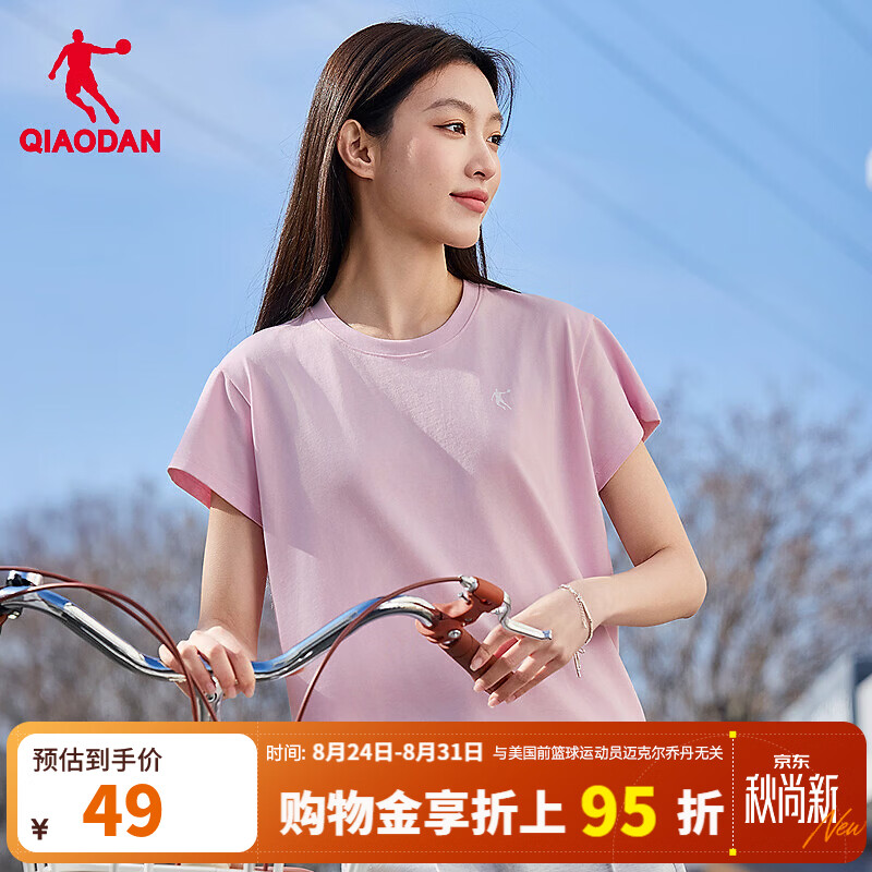 乔丹短袖女士t恤夏季透气运动休闲T恤上衣 月见粉 XS