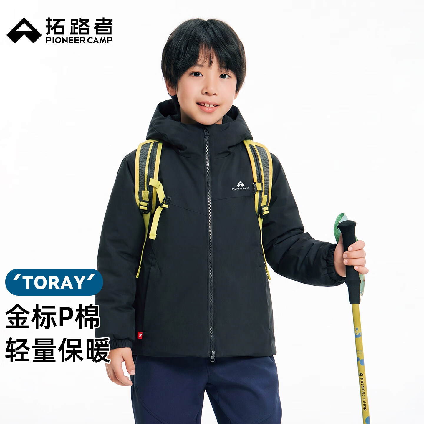 拓路者东丽金标P棉棉服防泼抗静电男女童秋冬休闲户外轻量夹棉保暖外套 黑色 XL 童装尺码150