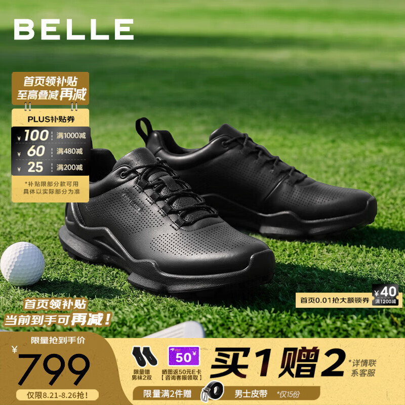 百丽健步鞋男2026秋季新款牛皮革舒适休闲运动鞋A2513CM6 黑色 40 (250mm)
