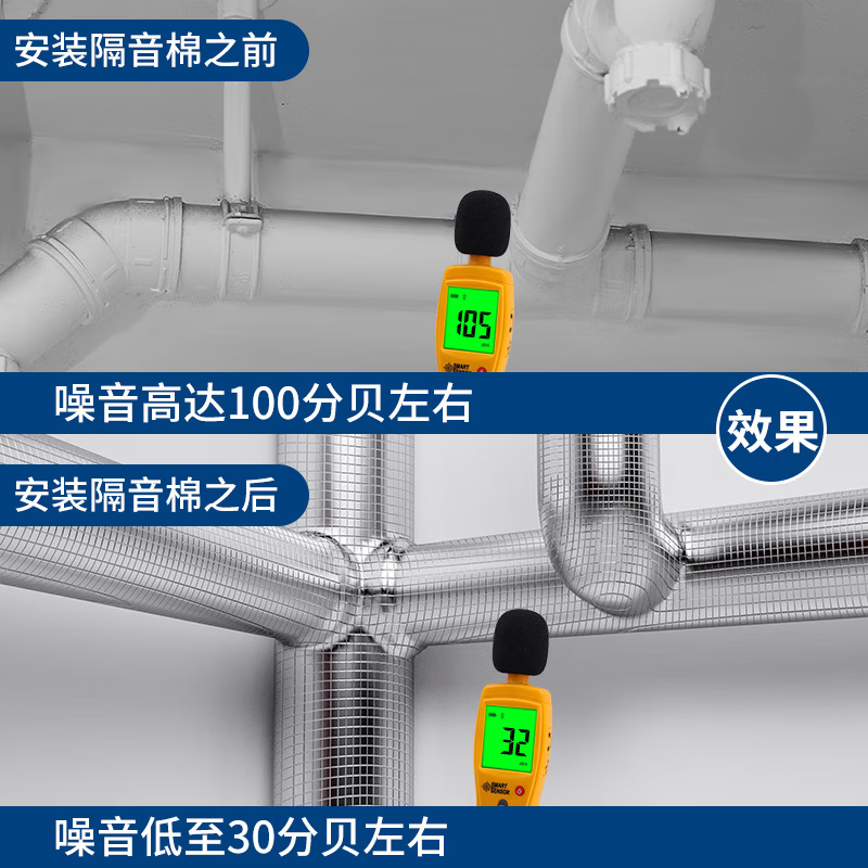 隔音棉下水管阻尼片管道排水管卫生间自粘吸音棉消音 阻尼片50型【1片装】 无规格