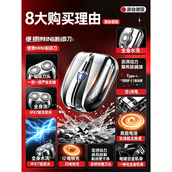 飞利浦(PHILIPS)同款【兰博基尼联名剃须刀电动男士2026新款9系便携款刮胡刀生日礼物送男友老公 【礼盒装】超跑玄夜黑 【原装高端礼盒款】剃须刀男士刮胡子干净的