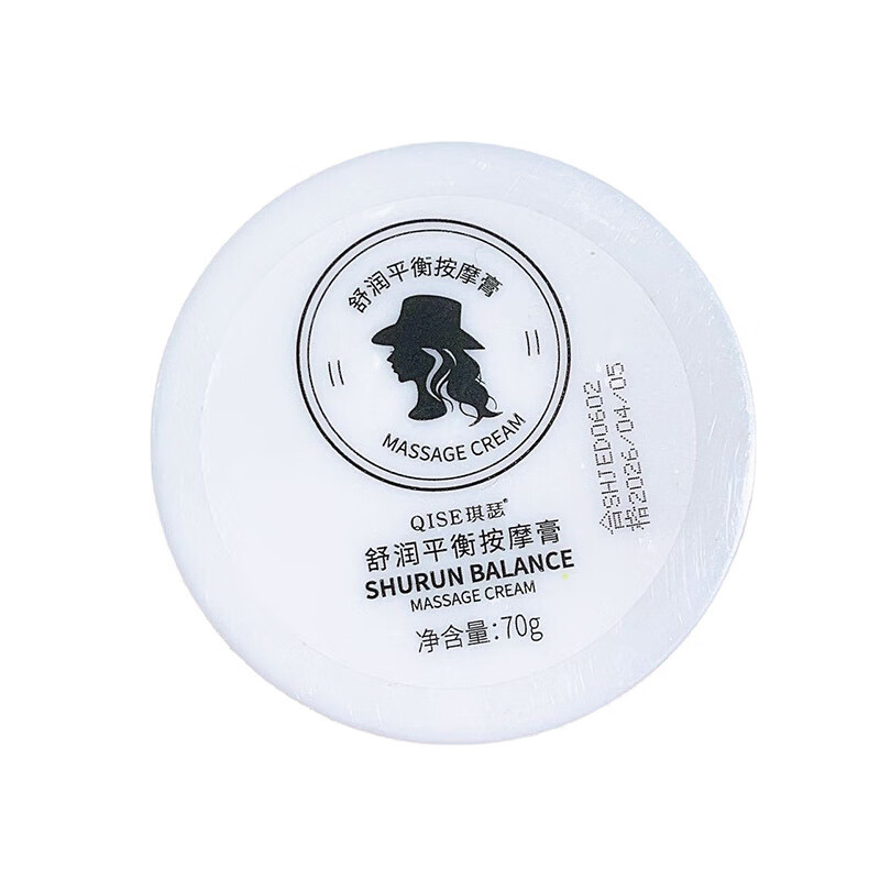 舒润平衡按摩膏深层清洁脸部保湿提亮肤色滋润面部清洁膏 70g 舒润平衡按摩膏（)