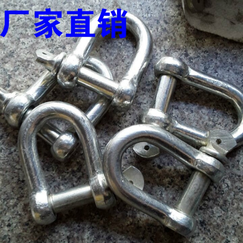 灿享建工u型吊环吊钩吊耳起重卸扣 重型u型卡扣 d形卸扣 吊装配件起重