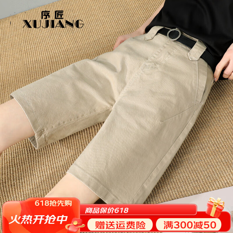 短裤商品历史价格查询|短裤价格比较