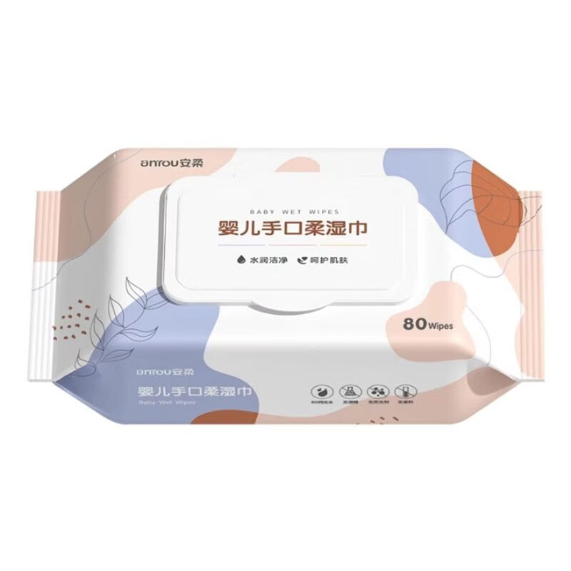 羞小情手口湿巾专用便携式湿巾加厚大包带盖儿童用 1包手口湿巾加大加厚