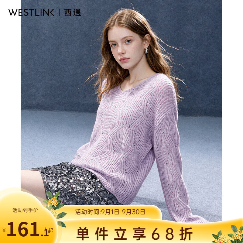 西遇（Westlink）【绵羊毛】2026秋镂空V领套头长袖毛衣宽松显瘦上衣女休闲 紫色 M (160)
