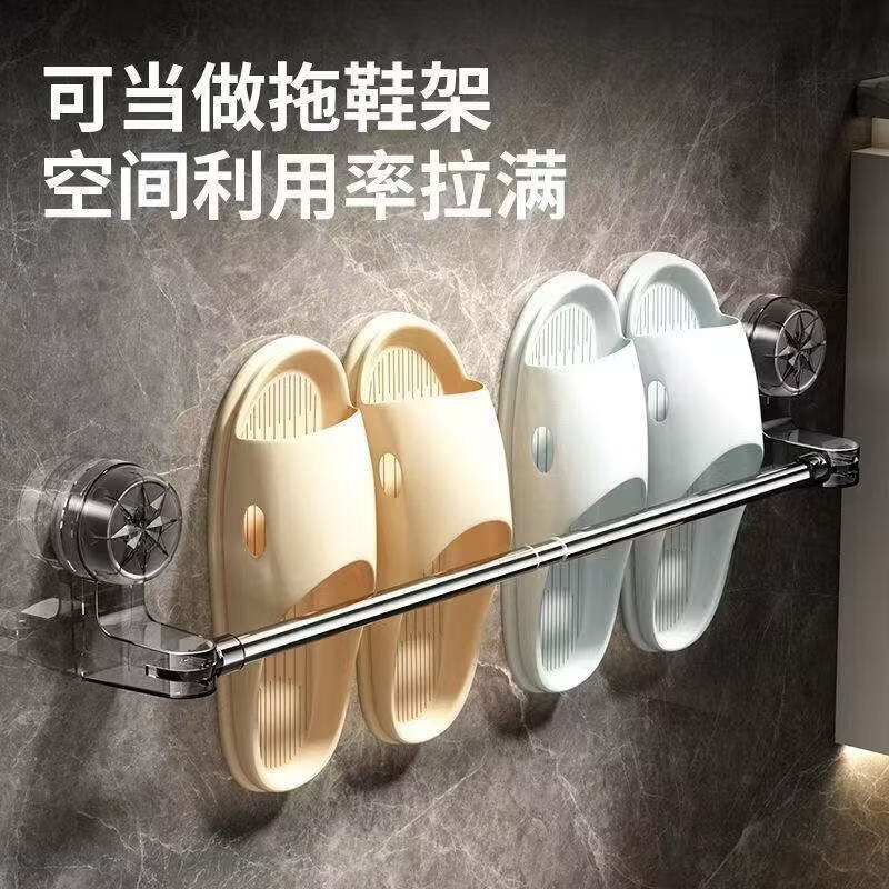 CRHMMFLF吸盘式毛巾架可伸缩旋转移动浴室浴巾架免打孔毛巾杆卫生间置物架 透明黑色【180度旋转可伸缩30-60cm】 吸盘式型毛巾杆【吸力-无痕安装】