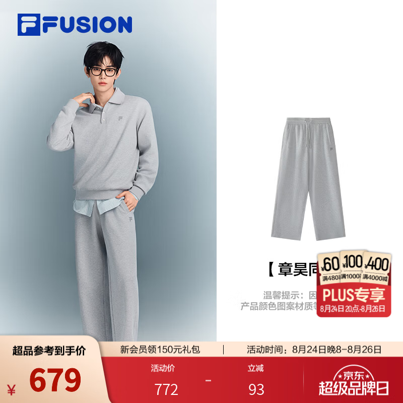 斐乐【章昊同款】长裤｜FUSION潮牌26秋季新款男士裤子裤 烟墨花灰-LM XL 180/88A/XL