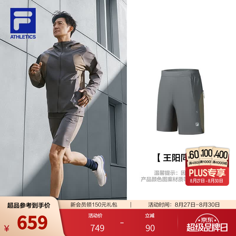 斐乐【王阳同款】短裤｜26秋季新款男士健身运动裤拼色裤子 锡灰[18-5203TPX]-DY L 175/84A/L