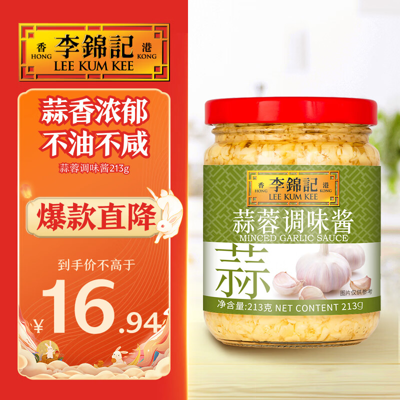 懒人必备！这些无限回购的调味料，满足天南海北口味的你！