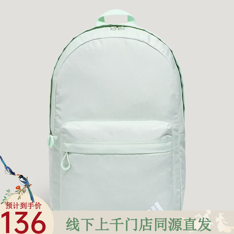 阿迪达斯（adidas）【劲浪体育】男女同款多口袋实用休闲双肩背包书包KY9945 图色 均 码