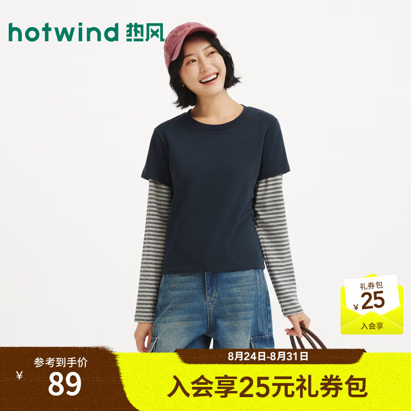 热风（Hotwind）2026年秋季新款女士拼接长袖T恤F09W26726 29藏青兰 XL