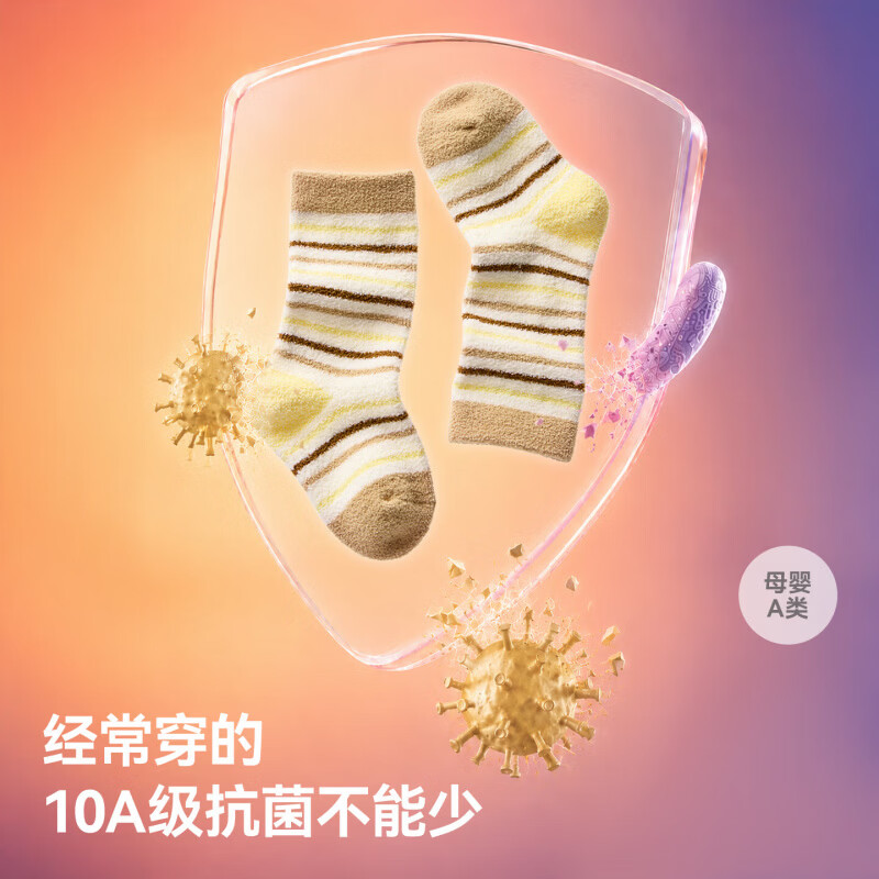 贝肽斯儿童中筒袜秋冬男女童宝宝中筒袜子婴幼儿加厚保暖棉袜高弹不勒 莓粉小兔 0-1岁