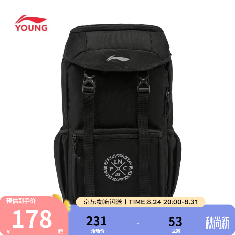 李宁童装儿童书包男女大童足球系列反光双肩包背包YBSW063 黑-1 F