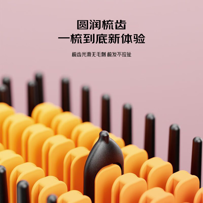 DYMIROY 戴觅直发梳无线负离子拉直夹板内扣蓬松护发电动直板夹造型电梳子懒人卷发棒神器不伤发便携生日礼物女 旗舰款【双通道负离子丨五档温控丨角蛋白梳齿】