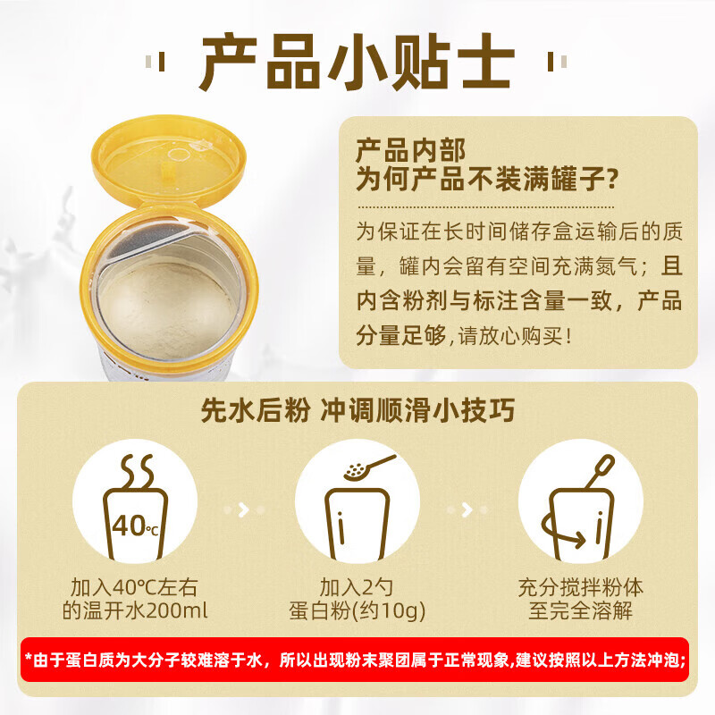 仁和蛋白粉 蛋白粉增强免疫力老年人 术后恢复营养品 中秋礼品礼盒 【 600g*2桶 】加送礼袋