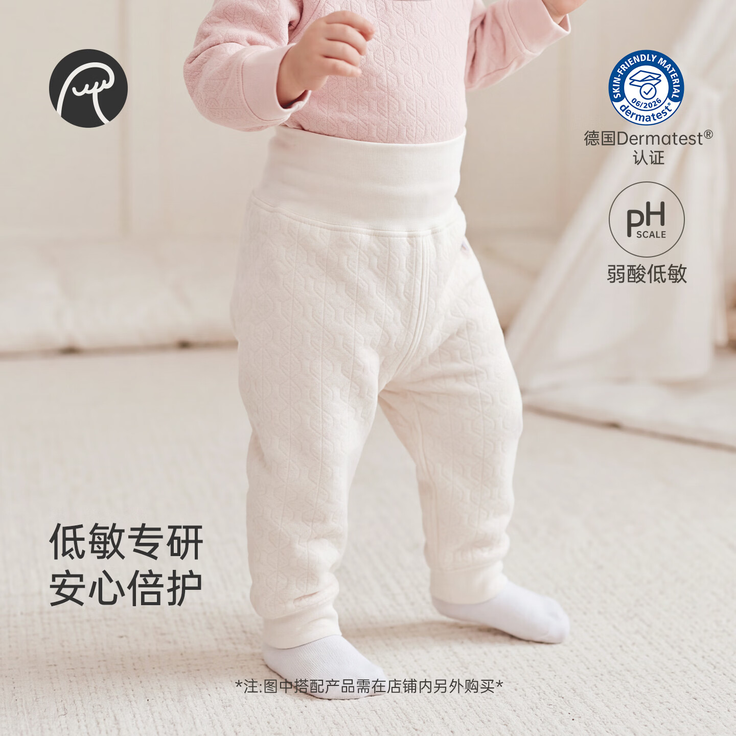 乖奇熊【敏敏衣】婴儿童夹丝棉pp裤秋冬季宝宝低敏高腰护肚裤保暖 萌芽绿 90