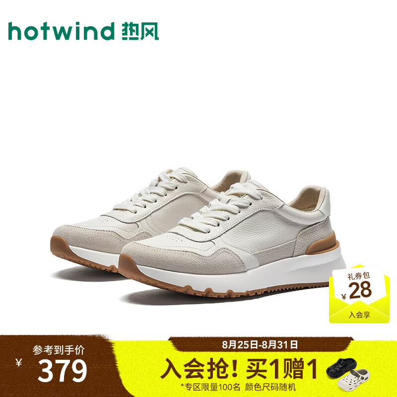 热风（Hotwind）商场同款男鞋2026年秋季新款时尚休闲鞋户外舒适跑步鞋H11M26305 03米色 42