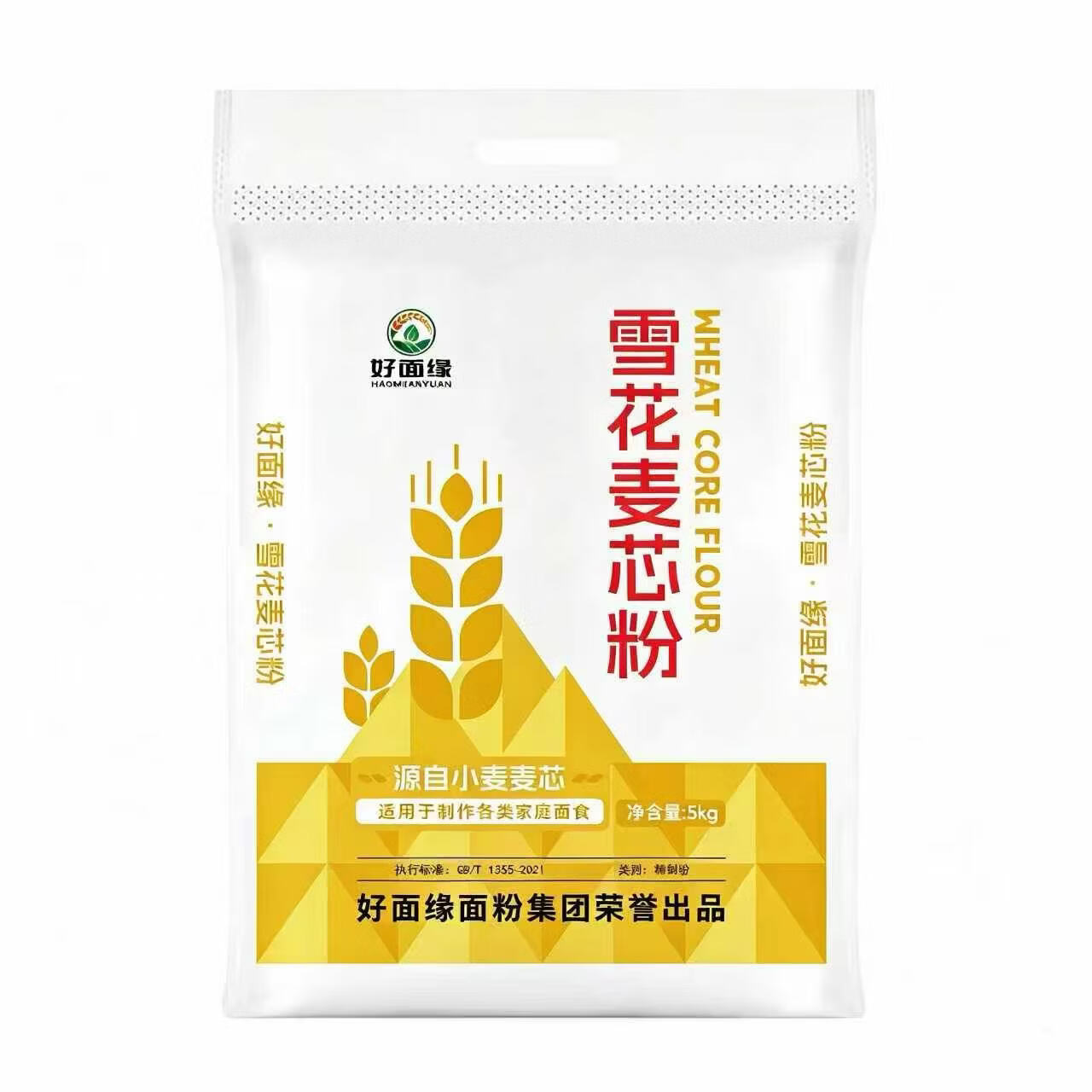 好面缘雪花麦芯小麦粉10斤 面粉中筋家用馒头包子饺子粉