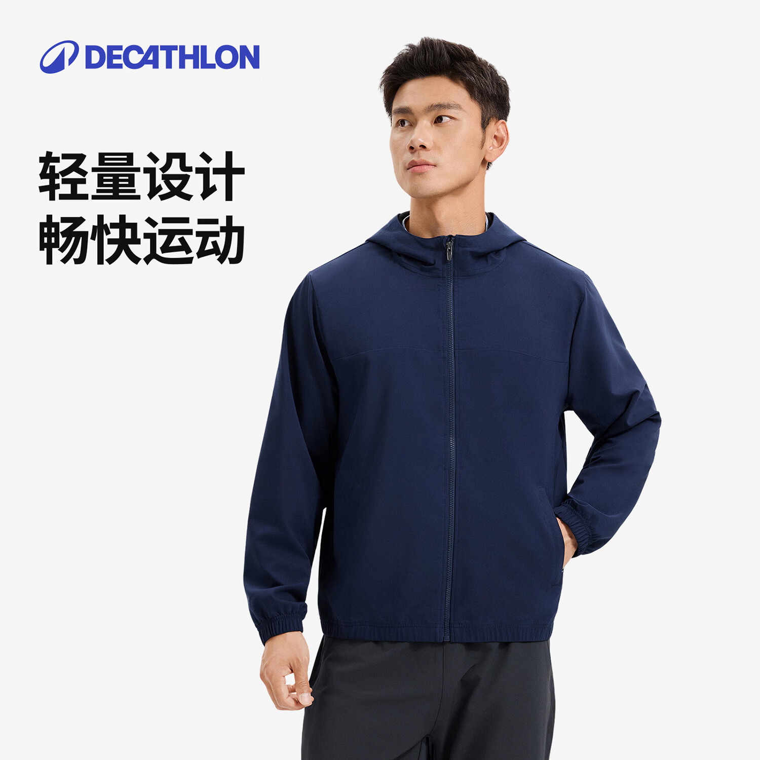 迪卡侬男士有氧训练连帽夹克 钢蓝色 L