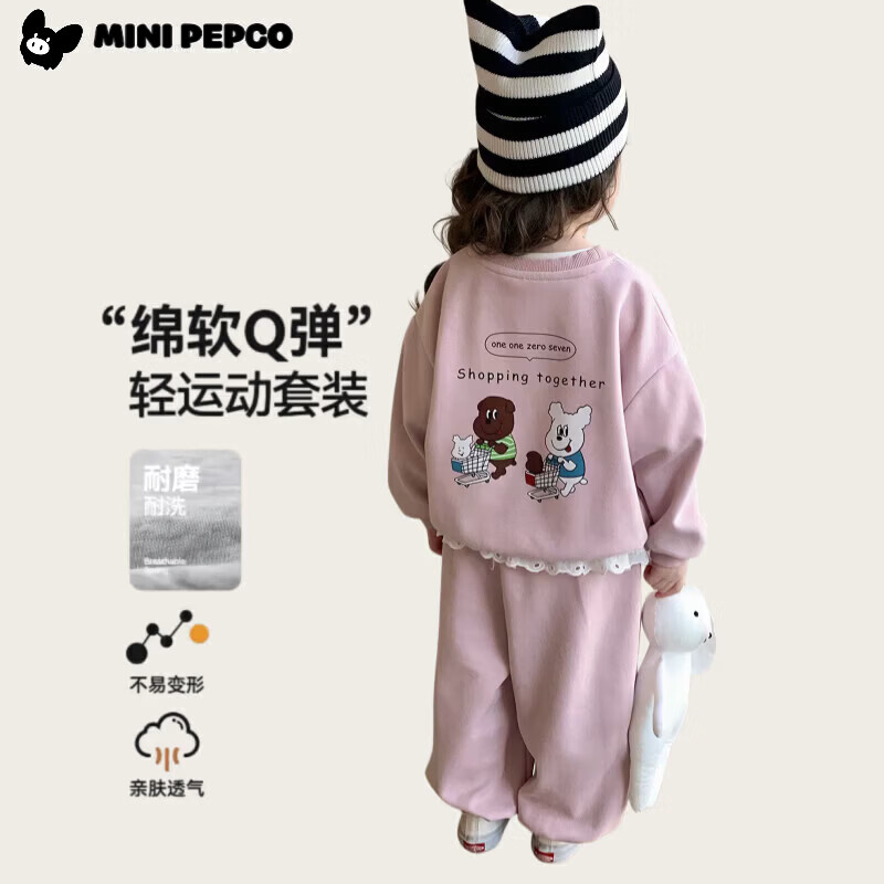 小猪班纳（PEPCO）男女童卫衣卫裤上衣裤子两件秋季卫衣套装休闲款两件套休闲运动套 双狗印花套装-粉色 120 京东折扣/优惠券