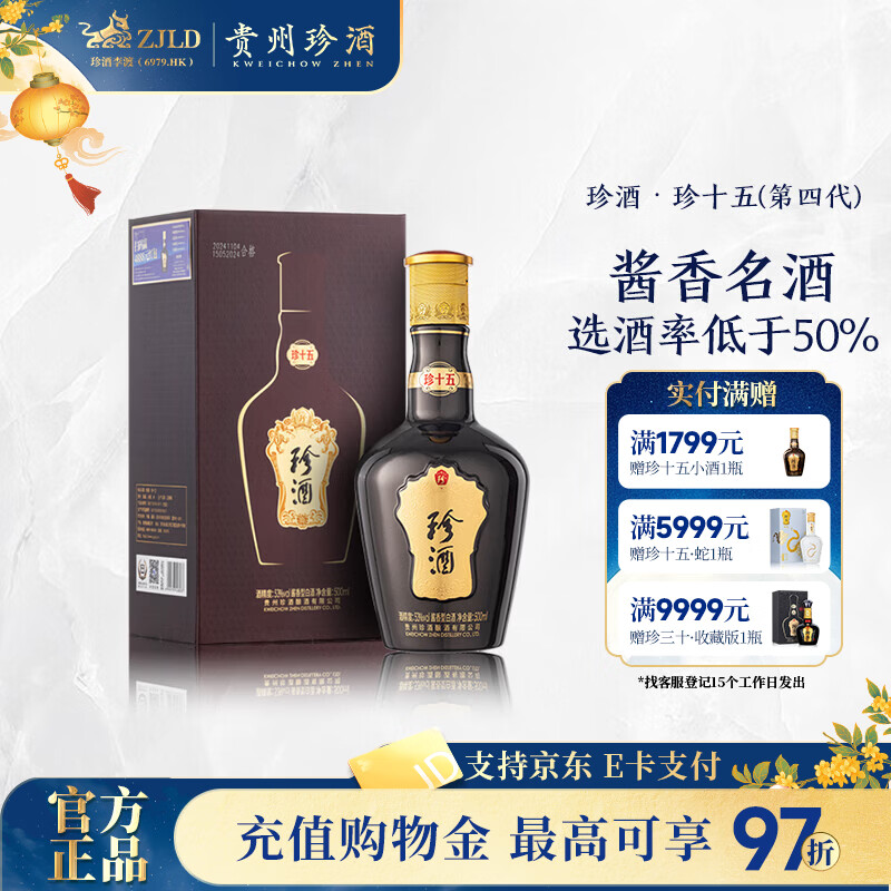 酱香白酒选购指南，口粮、送礼、收藏，到底怎么买