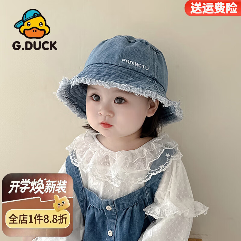 G.duck小黄鸭儿童渔夫帽春秋新款男女童盆帽宝宝毛边洋气遮阳防晒帽子 中蓝色碎边牛仔渔夫帽 1-3岁(帽围46-50cm)