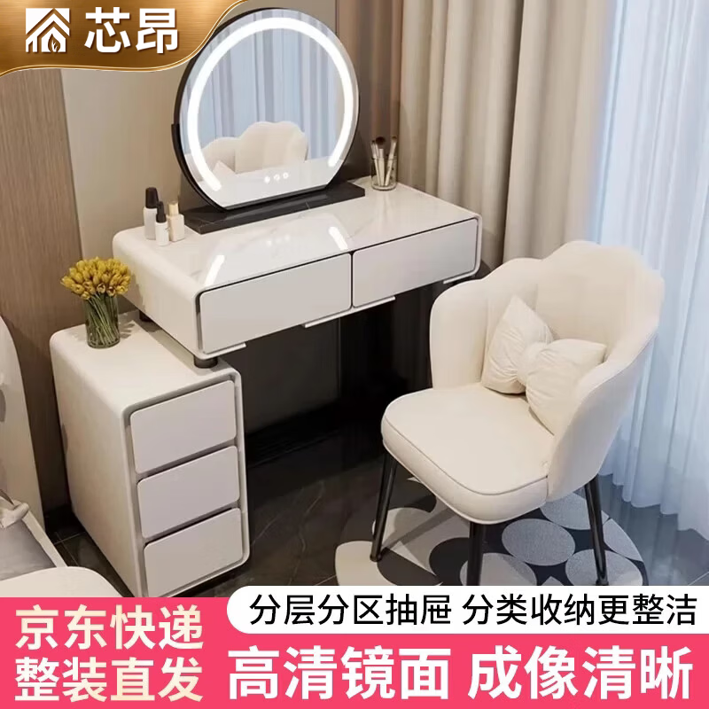 芯昂现代简约小户型梳妆台床头柜储物收纳梳妆桌一体极轻奢卧室化妆桌 白50cm桌柜+岩板(无凳)