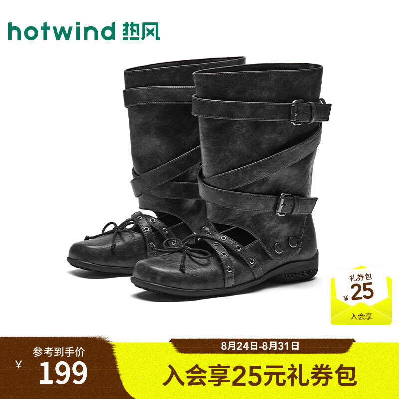 热风（Hotwind）时装凉靴2026年秋季新款两穿浅口单鞋百搭平底女鞋子休闲凉鞋 09灰色 37
