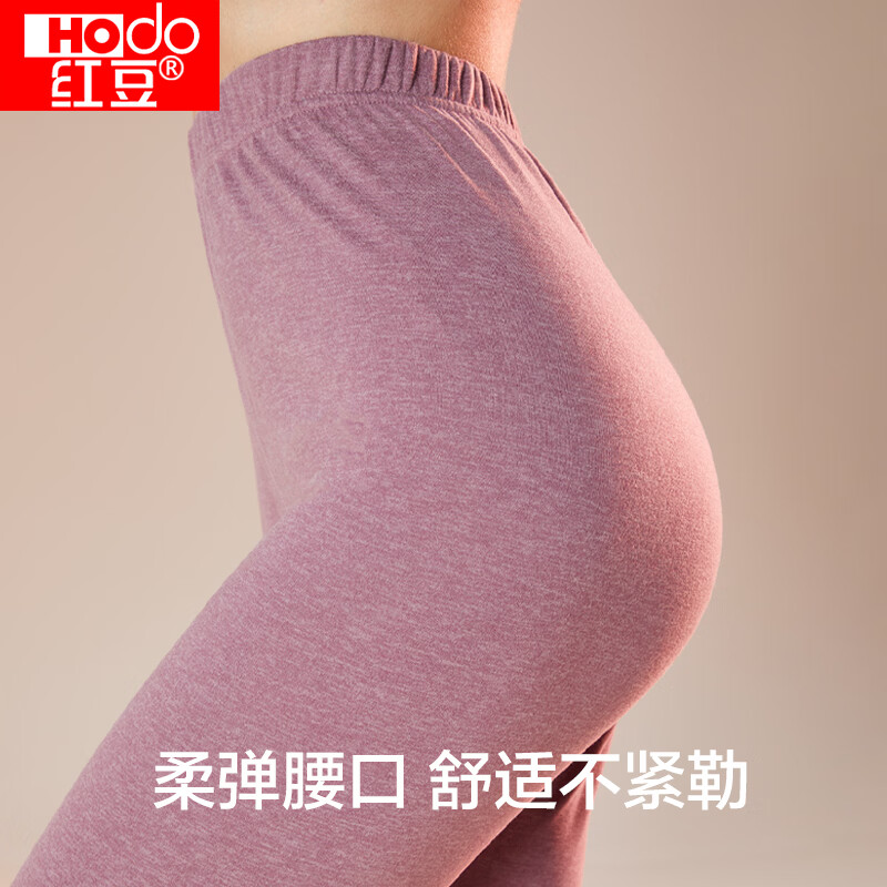 红豆(Hodo)男女士秋衣秋裤保暖舒适透气圆领纯色百搭保暖内衣套装中厚款 玫紫 L 170/95