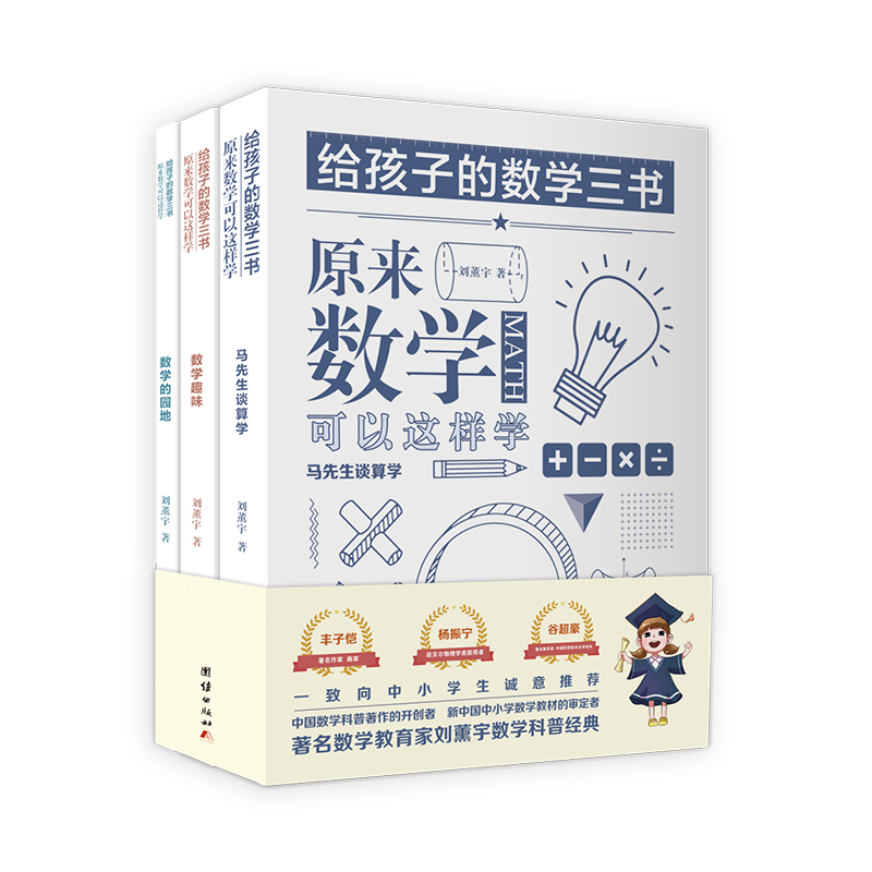 京东图书文具 2021-04-15 - 第2张  | 最新购物优惠券